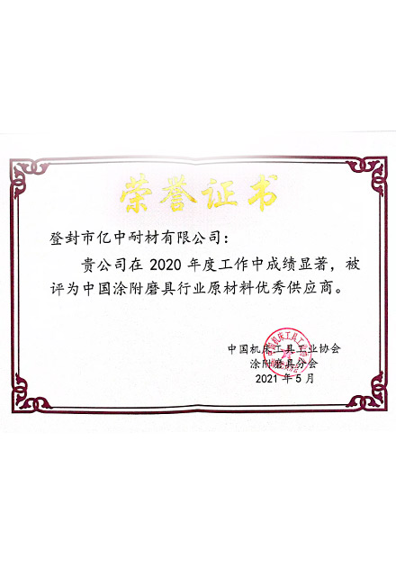 coated abrasive certificate